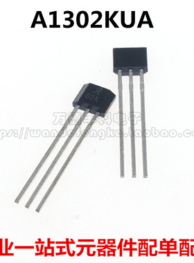全新原装 A1302KUA-T A1302KUA TO92S 02K 线性霍尔效应传感器