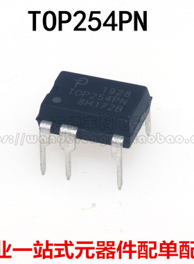 全新原装进口 TOP254PN TOP254P DIP-7直插 液晶电源驱动管理芯片