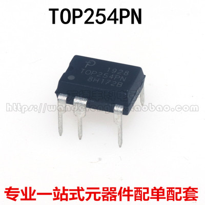 全新原装进口 TOP254PN TOP254P DIP-7直插 液晶电源驱动管理芯片