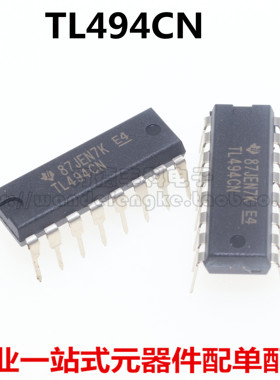 全新原装进口 TL494CN TL494N 直插DIP-16 电源脉宽调制集成电路