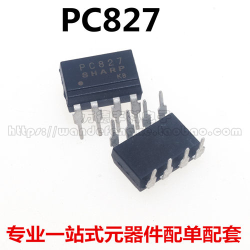 全新原装 LTV827 PC827 EL827 直插 DIP-8 双通道光耦 夏普光耦