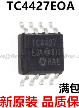 TC4427EOA TC4427 TC4427E 1.5A 贴片SOP-8 驱动器芯片 全新原装