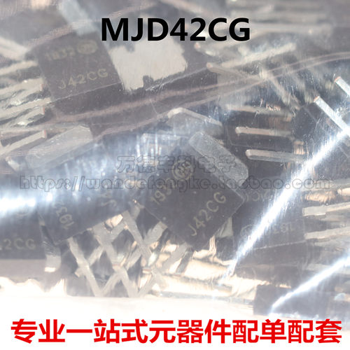 J42CG MJD42CT4G MJD42CG TO-251 PNP达林顿三极管 全新原装