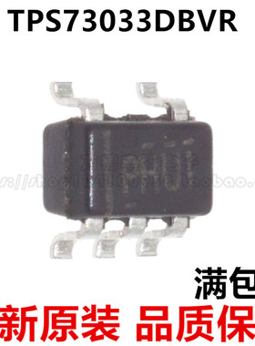 TPS79333DBVR SOT23-5 3.3V 200mA 丝印 PHUI 低压差线性稳压器