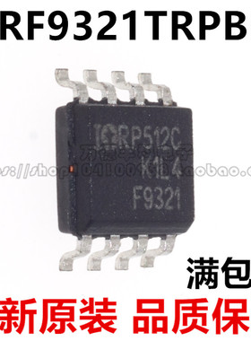 IRF9321 IRF9321TRPBF F9321 SOP8 P沟道 MOS场效应管 全新原装