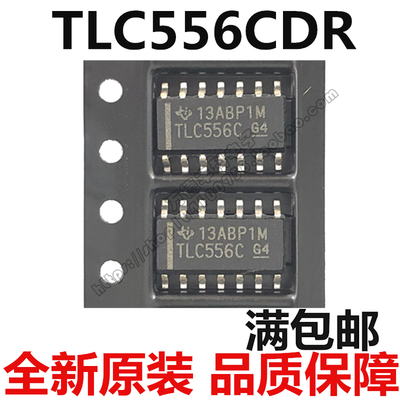 TLC556C TLC556CDR 贴片SOP-14 全新TI 原装正品 全新 可直拍