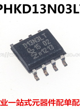 液晶电源管理芯片 D13N3LT PHKD13N03LT D13N3L 全新原装 可直拍