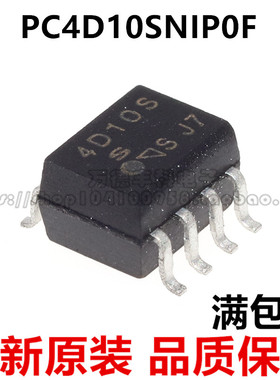 4D10S PC4D10S PC4D10SNIP0F 贴片SOP-8 光耦隔离器 全新 可直拍