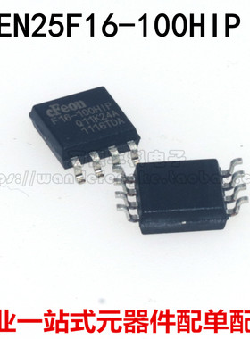 全新原装进口 F16-100HIP EN25F16-100HIP SOP8 液晶驱动板存储器