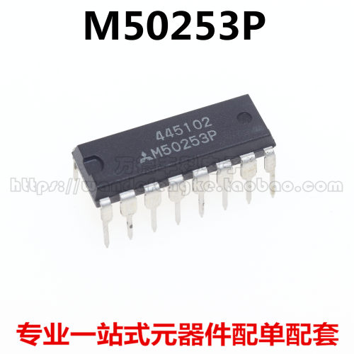 M50253P DIP-16 M50253P 全新进口 原装正品 现货可直拍
