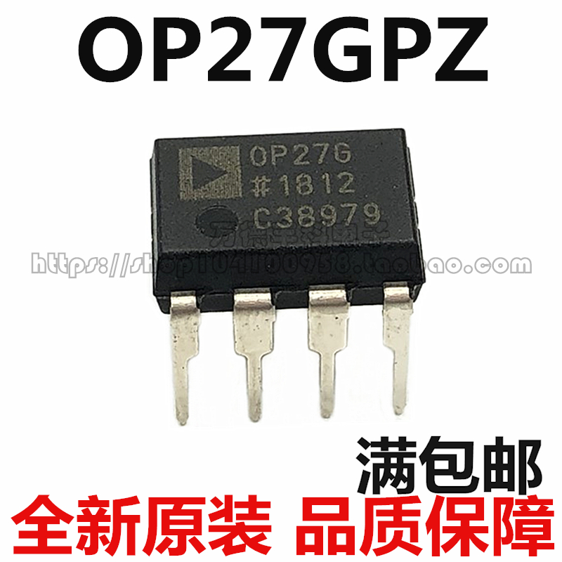 OP27GPZ OP27GP OP27 DIP8 直插8脚 低噪声运算放大器 全新进口