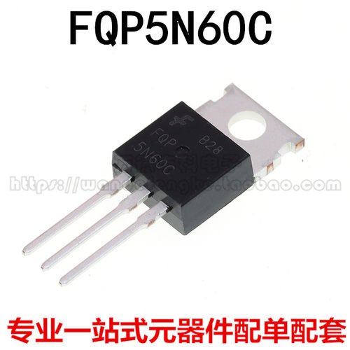 全新原装 FQPF5N60C FQP5N60C MOS管场效应 6A 600V 塑封 TO-220