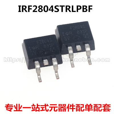 全新原装 IRF2804STRLPBF IRF2804S F2804S TO-263 MOS管场效应管