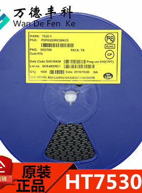 HOLTEK原装 HT7530-1 SOT-89 电源芯片 3.0V 100mA 调节器 稳压管