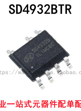 全新原装 SD4932BTR 丝印 SD4932B 封装 SOP-7 正品芯片 可直拍