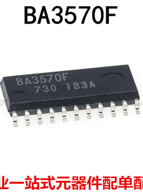 全新原装进口 BA3570F 贴片 SOP-22 带动态低音提升芯片