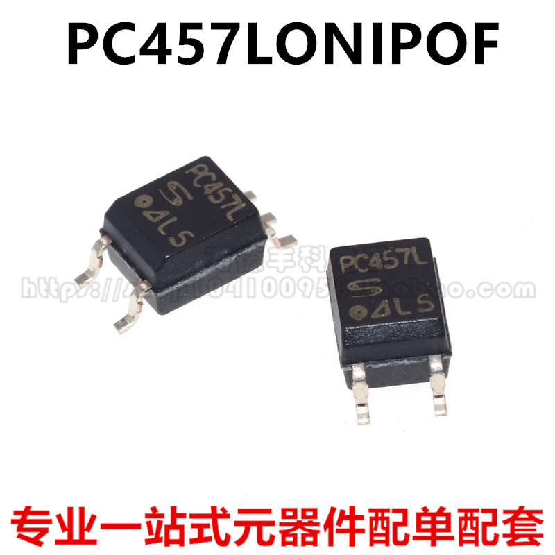全新原装进口 PC457LONIPOF PC457L0NIPOF PC457L SOP-5 高速光耦