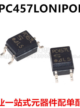 全新原装进口 PC457LONIPOF PC457L0NIPOF PC457L SOP-5 高速光耦