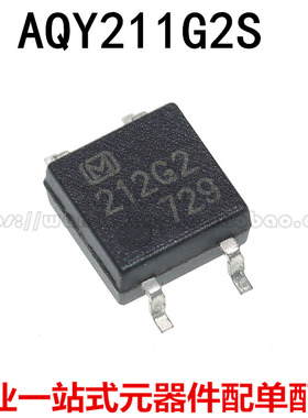 全新原装 AQY211G2 AQY211G2S AQY212G2 AQY212G2S光耦固态继电器