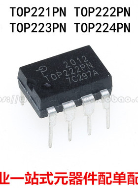 全新原装 TOP221PN TOP222PN TOP223PN TOP224PN 开关电源管理IC