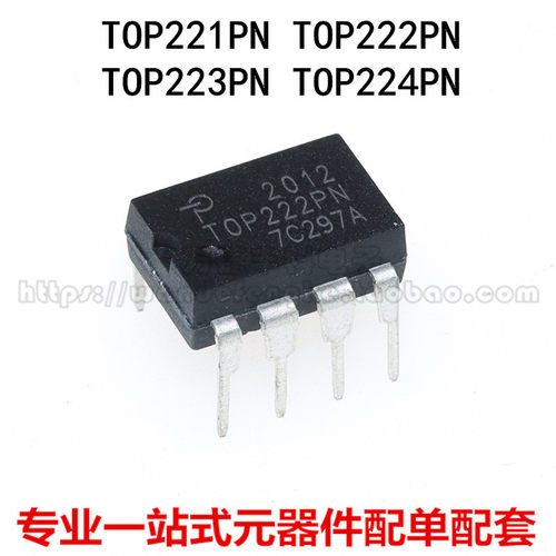 全新原装 TOP221PN TOP222PN TOP223PN TOP224PN 开关电源管理IC
