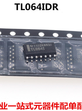 TL064IDR TL064I SOP-14 运算放大器芯片 全新原装进口  可直拍