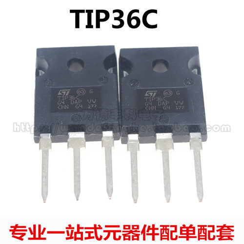 全新原装 TIP35C TIP36C 达林顿三极管配对TlP35C TlP36C TO-247