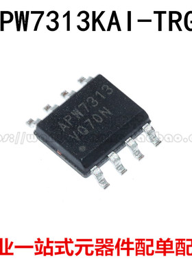 全新原装进口 APW7313KAI-TRG APW7313 SOP-8 液晶电源管理芯片