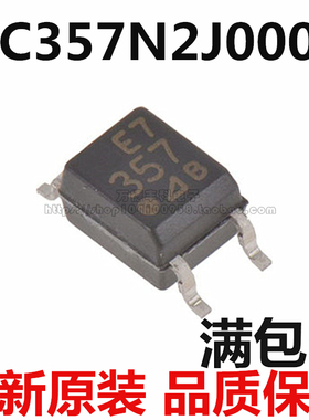 原装正品 PC357N2 PC357 贴片 PC357N2J000F 光电耦合器 SOP-4