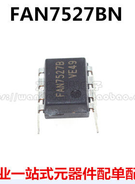 FAN7527B FAN7527 DIP-8 动态功率因数校正控制器 FAN7527BN 全新