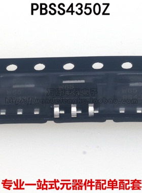 全新原装进口 PBSS5350Z PBSS4350Z PB5350 PB4350 贴片SOT-223