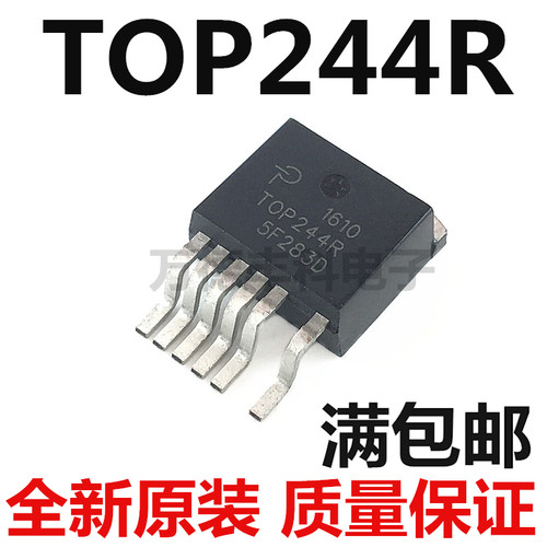 TOP244R电源管理IC可直拍