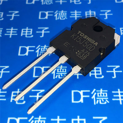 全新原装K15J50D=TK15J50D 15A500V电焊机常用场效应管MOS管配件