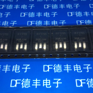 IRF3710S F3710S N沟道场效应管 57A 100V IR贴片TO-263 进口原装