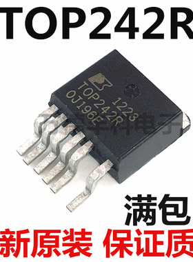 美国POWER电源管理IC TOP242R TO263-6 全新进口原装正品