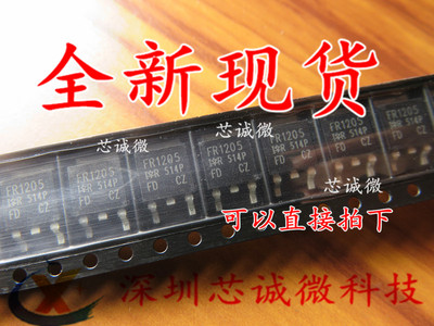贴片 IRFR1205 IRFR1205TRPBF 场效应管 TO-252 全新原装 可直拍