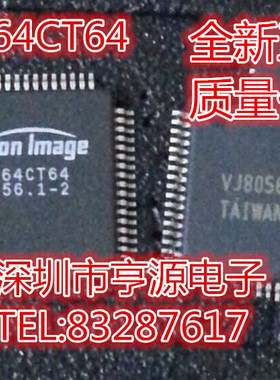 全新原装SII164CT64 SIL164CT64 SII164CTG64 QFP-64 进口正品