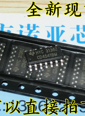 全新CD4541 CD4541BM HEF/HCF可编程序振荡/计时器 贴片SOP-14