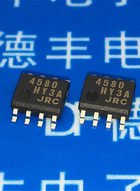全新原装正品 NJM4580E 贴片8脚 JRC4580E 4580 SOP8 双运放芯片