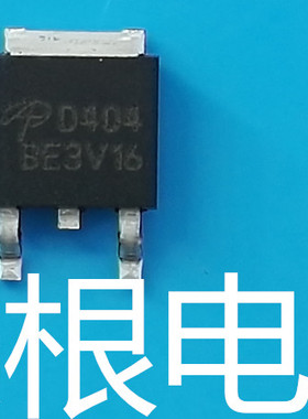 全新原装 AOD404 TO252 正品进口 现货可直拍