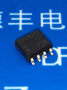 TPC8213-H TPC8213 SOP-8 MOS场效应管 全新原装 现货可直拍