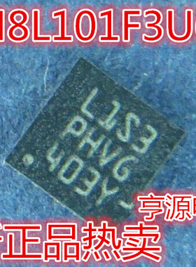 STM8L101F3U6  STM8L101F3U6TR 全新 ST 原装进口芯片 质量超好