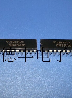 【现货】TC74HCT244AP 74HCT244AP DIP-20 全新进口原装正品