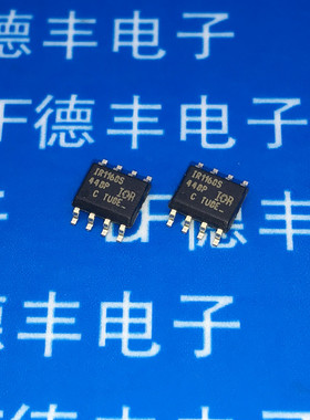 IR1168STRPBF IR1168S SOP-8 驱动芯片 全新原装 正品 可直拍