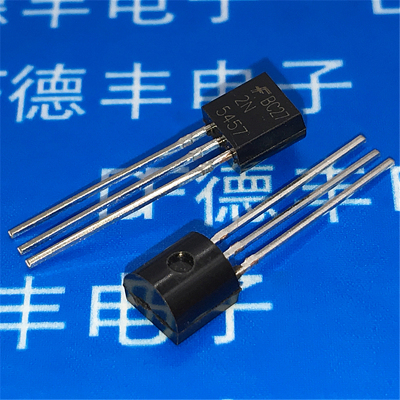 2N5457 TO-92 低电平音频放大器和开关晶体管 全新原装正品