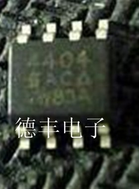 【现货】SI4404DY SI4404DY-T1-E3 全新进口原装正品