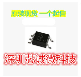 TLP112A P112A 隔离器 光电耦合器 贴片SOP5 进口原装现货