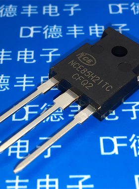全新原装 NCE85H21TC NCE85H21TC 85V 210A 场效应管 TO-247 大功