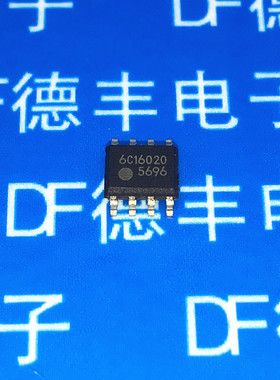 FA5696N 5696 日本富士电源板常用芯片【真正全新原装一换即好】