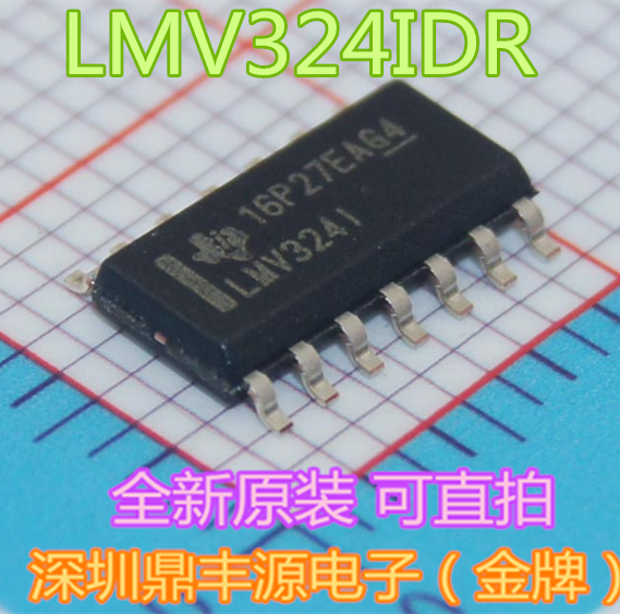 LMV324IDR SOP-14 运算放大器 全新原装进口 可直拍